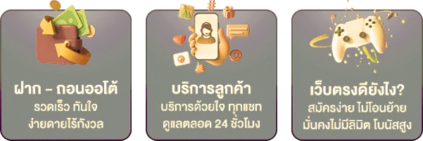 speed789 เครดิต ฟรี
